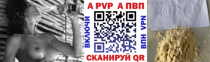 Наркошоп купить Alpha-PVP  КОКАИН  АМФ  Codein  Псилоцибиновые грибы  Меф мяу мяу  МАРИХУАНА  Меленки