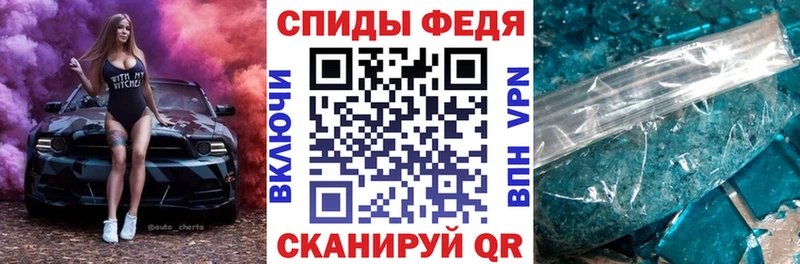 Амфетамин VHQ  Купить закладки  Меленки 