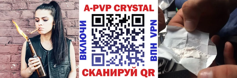 Купить  Меленки  Alpha-PVP крисы CK 