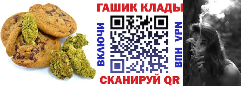 Купить закладки  Меленки  Cannafood конопля 