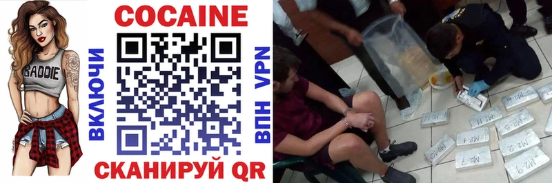Кокаин 97%  Купить  Меленки 