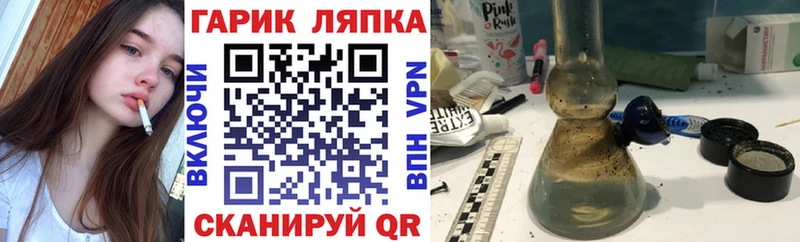 Гашиш Cannabis  Купить закладки  Меленки 