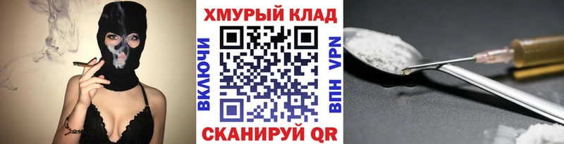 Героин герыч Купить где Меленки