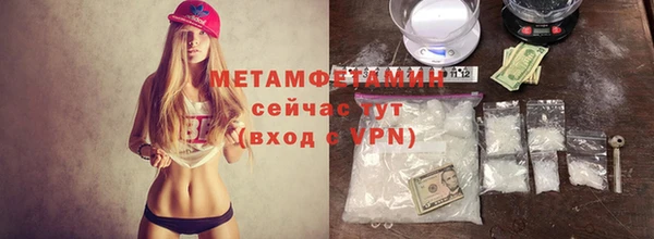 кокаин перу Ижевск