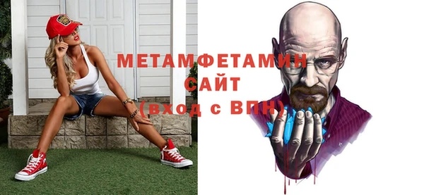 прущая мука Тольятти