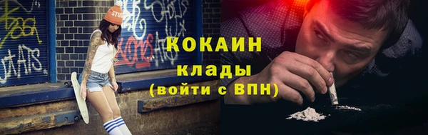 кокаин перу Ижевск