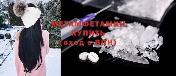 кокаин перу Ижевск
