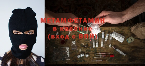 MDMA Барнаул