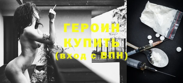 кокаин перу Ижевск