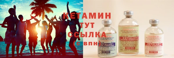кокаин перу Ижевск