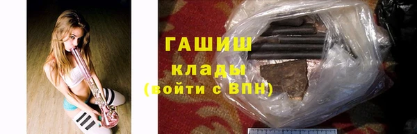 MDMA Барнаул