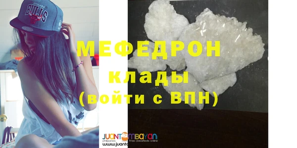 прущая мука Тольятти
