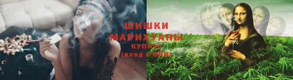 MDMA Барнаул