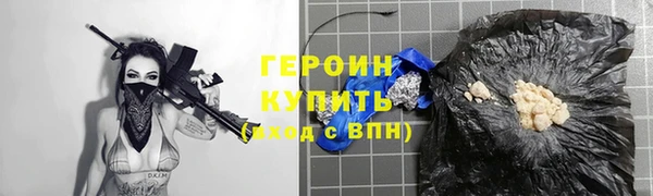 MDMA Барнаул