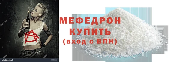 прущая мука Тольятти