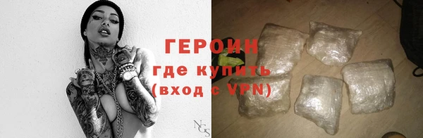 MDMA Барнаул