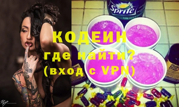 MDMA Барнаул