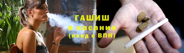 кокаин перу Ижевск