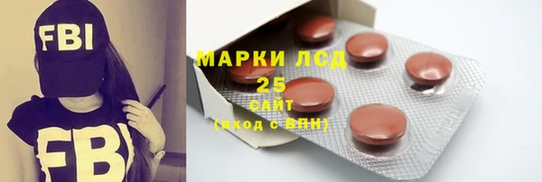 MDMA Барнаул
