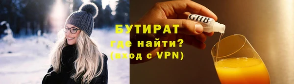 MDMA Барнаул