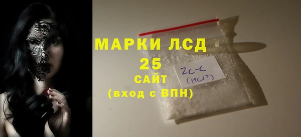 MDMA Барнаул