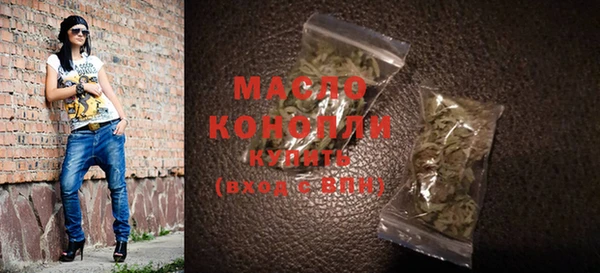 первитин Киров