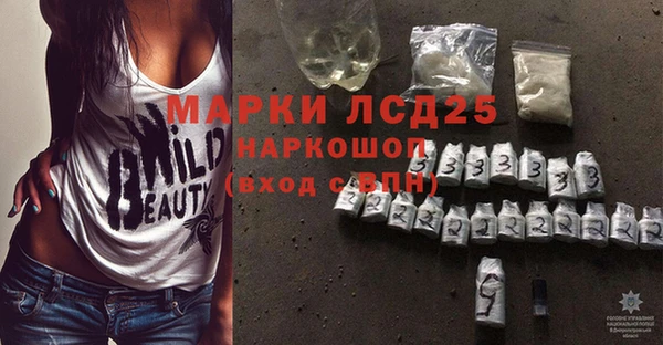 MDMA Барнаул