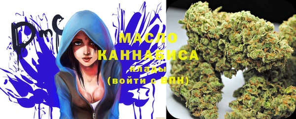MDMA Барнаул