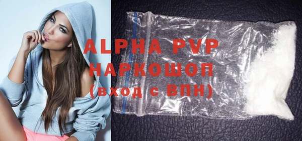 MDMA Барнаул