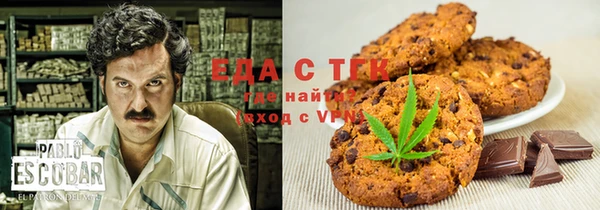 кокаин перу Ижевск