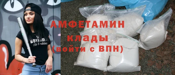 кокаин перу Ижевск