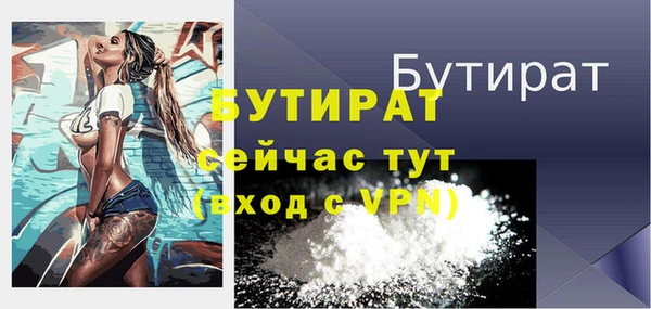 прущая мука Тольятти