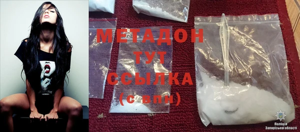 MDMA Барнаул