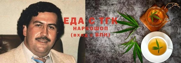 не бодяженный Балашиха