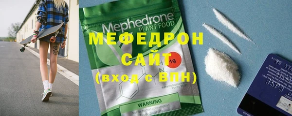 прущая мука Тольятти