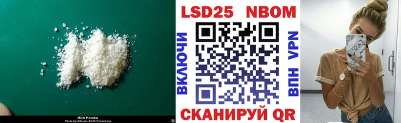 Купить где Меленки Лсд 25 экстази кислота