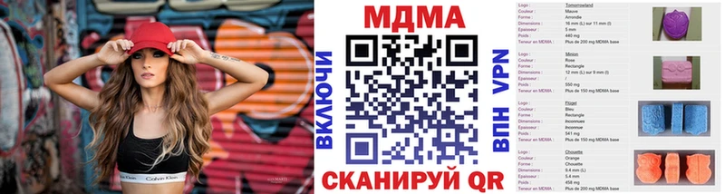 Купить  Меленки  МДМА Molly 