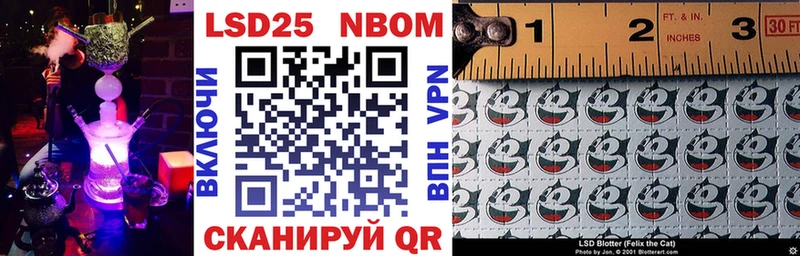 Марки 25I-NBOMe 1500мкг Купить где Меленки